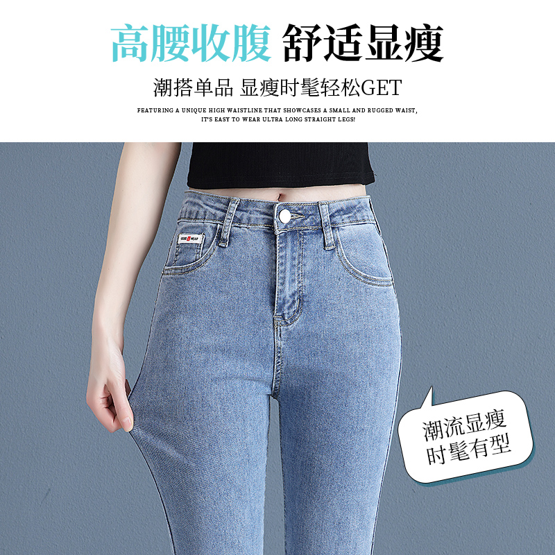 浅蓝色开叉微喇牛仔裤女春季2025新款高腰修身显瘦流苏边喇叭裤夏 - 图1