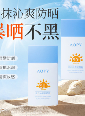 高倍防晒棒SPF50户外防紫外线晒伤防晒霜Sunscreen stick