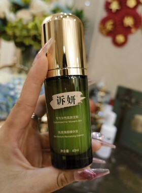 诉妍五件套套盒洗面奶水精华乳液霜补水保湿
