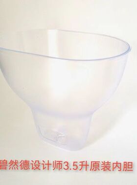 碧然德滤水壶计时器壶嘴BRITA设计师S系列3.5L智能显示器三角片配