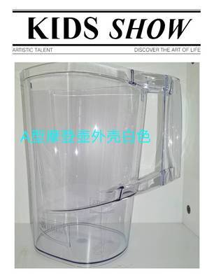 德国碧然德brita滤水壶原装计时器壶盖嘴光汐摩登A3.5L三角片配件 - 图1