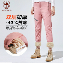 West Domain Camel Outdoor Punch Pants Women Thickened and waterproof windproof Minus 40 Degrees Anti Cold Snap SKI pants