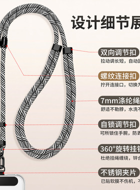 王菲同款手机绳斜挎可调结实短绳