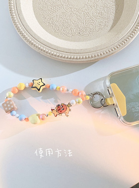 童趣星星人手机链条短包挂钥匙扣