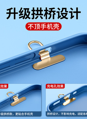 迷你手机链垫片不锈钢静音孔夹片