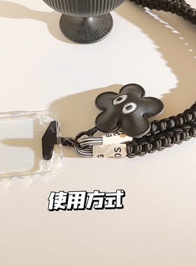 黑色大眼花朵手机链斜跨黑编织绳
