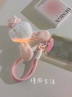 天使兔挂件手机链短款粉蓝编织绳