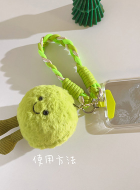 绿色豌豆公仔手机链条编织钥匙扣
