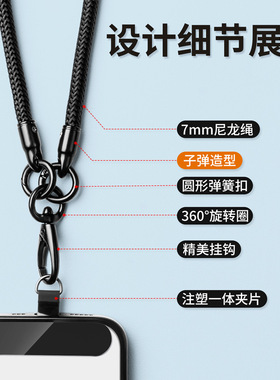 斜挎手机绳长款男女用尼龙斜跨绳