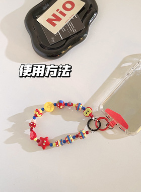 多巴胺星星苹果手机链短钥匙扣