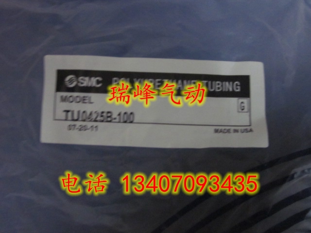 smc原装正品 PU气管 TU0425B-20 黑色聚氨酯气管 TU0425B-100 - 图3