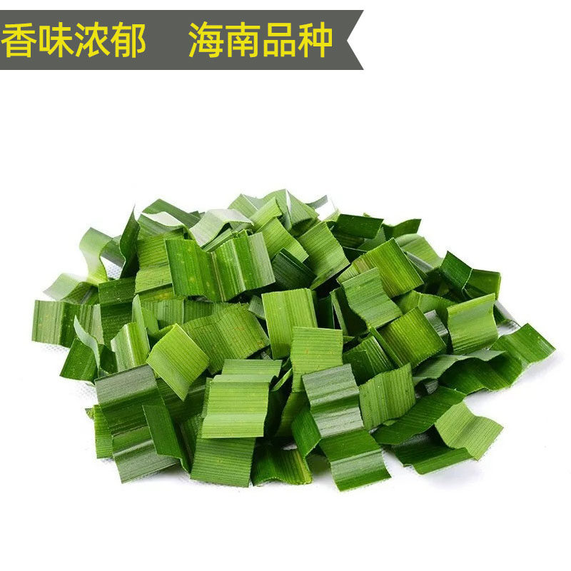 斑斓叶新鲜香兰叶食用班兰叶烘培蛋糕甜品糯米饭摆盘装饰叶子包邮,淘宝优惠券,粉丝福利购,淘宝优惠卷