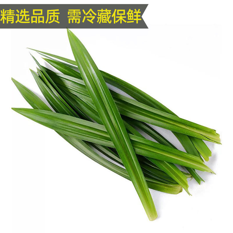 斑斓叶新鲜香兰叶食用班兰叶烘培蛋糕甜品糯米饭摆盘装饰叶子包邮,淘宝优惠券,粉丝福利购,淘宝优惠卷