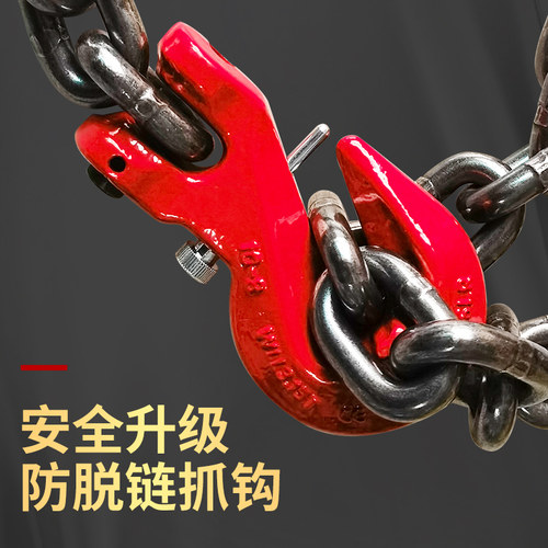 80锰钢链条连接钩起重挂钩羊角带翅防脱链抓滑行车吊钩吊索具货钩 - 图1