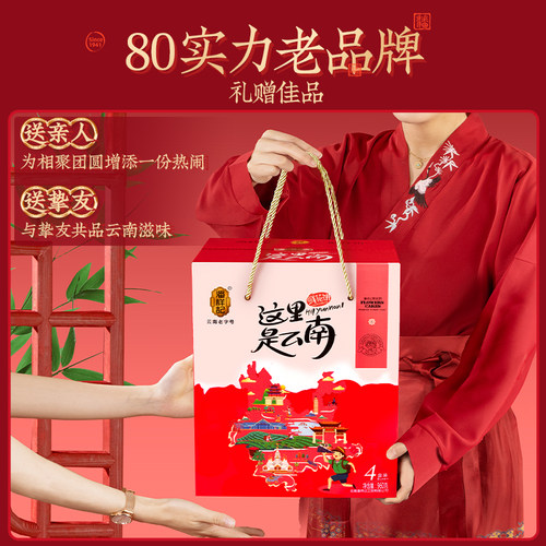 潘祥记官方旗舰店玫瑰花饼糕点心零食面包礼盒装鲜花饼云南特产 - 图3