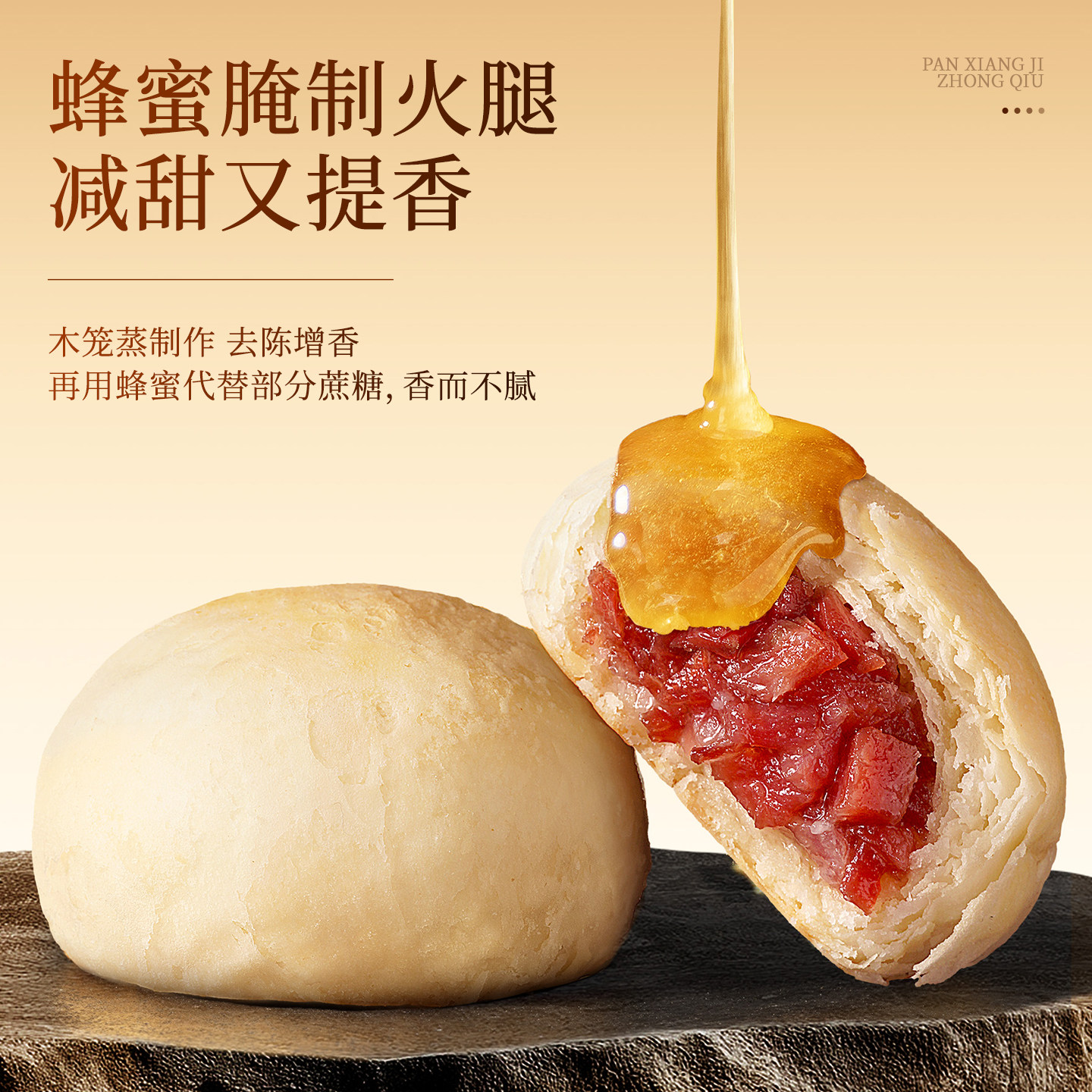 【胡可推荐】潘祥记云腿小饼火腿零食云南特产宣威酥皮云腿饼袋装