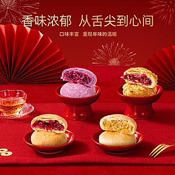 爆款返场！潘祥记鲜花饼礼盒装500g[21元优惠券]-寻折猪