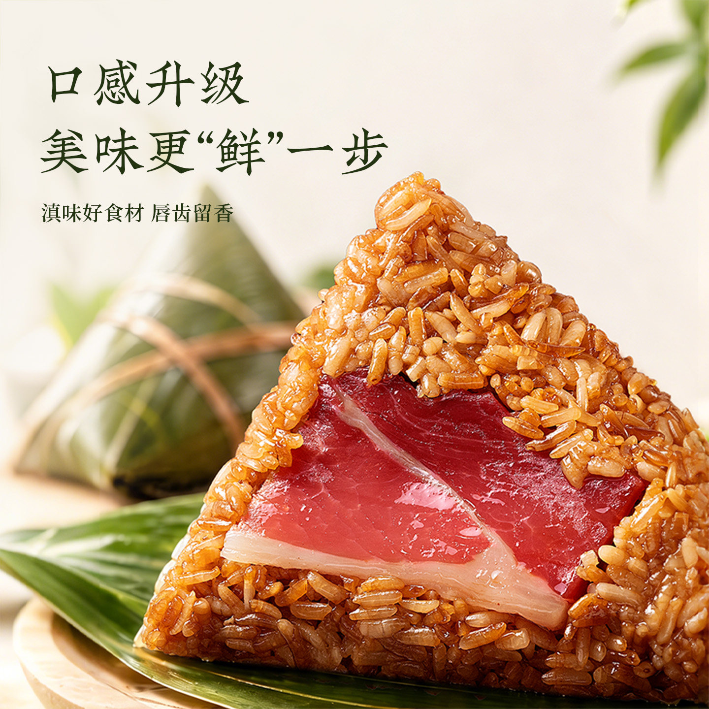 潘祥记粽子肉粽云腿粽鲜肉豆沙粽甜粽早餐速食端午节新款粽子礼盒