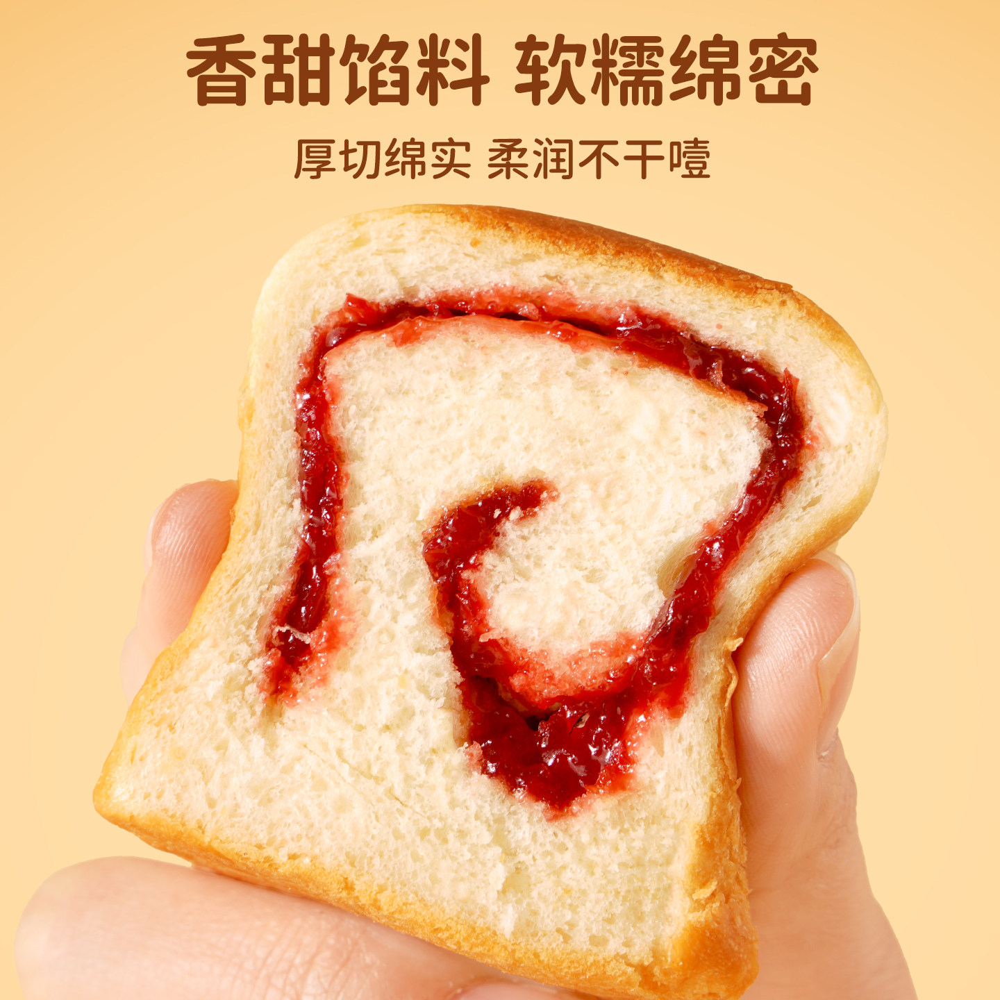 潘祥记官方旗舰店山药小吐司牛奶味整箱小吃早餐速食休闲面包点心