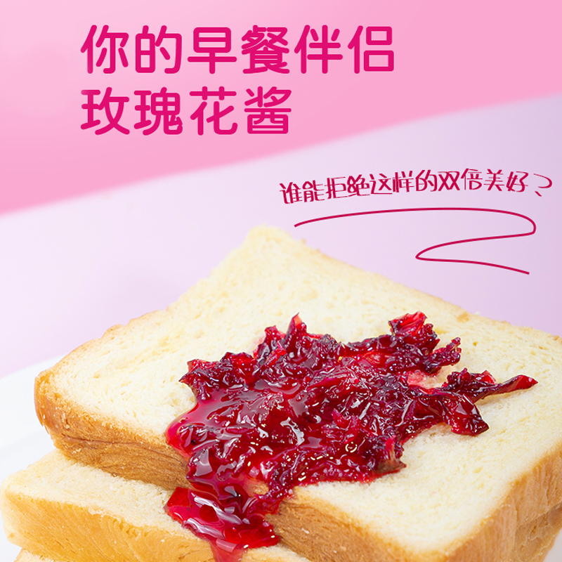 潘祥记旗舰店玫瑰酱瓶装烘焙蜂蜜泡茶鲜花饼食用云南特产 - 图2