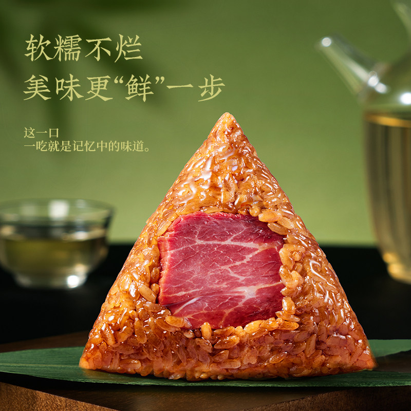 潘祥记粽子肉粽鲜花豆沙云腿腊肉粽子甜粽端午礼2026新款粽子端午