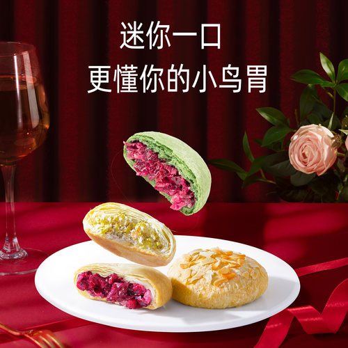 潘祥记官方旗舰店鲜花饼礼盒装云南特产糕点心零食年货礼盒送礼 - 图3