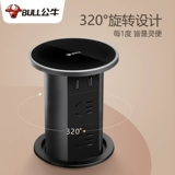 Bull Lift Socket встроенный заряд