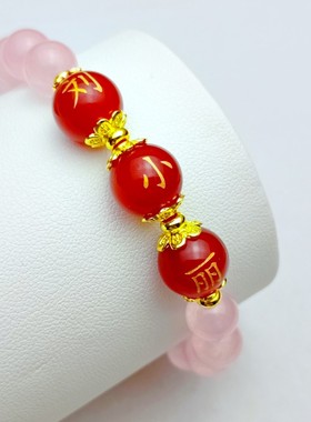 女玛瑙名字刻字手链粉色玉髓