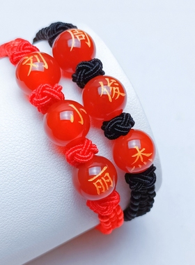 刻字手绳diy玛瑙民族风玛瑙情侣