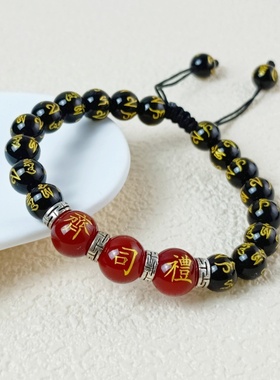 红玛瑙姓名百家姓珠子刻字手链