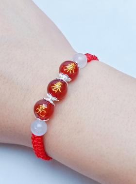 定制玛瑙刻字百家姓珠子名字手链