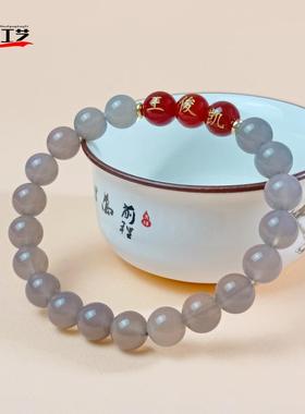 红玛瑙带名字珠子手链