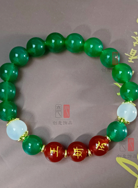 定制百家姓珠子红玛瑙姓名刻字手链绿玛瑙民族风时尚碧玺手串