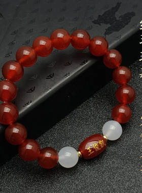 定制百家姓刻名字手链刻字玛瑙珠子姓名手串送情侣男女友学生礼物