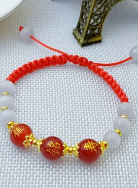 定制刻字玛瑙姓名百家姓情侣手链