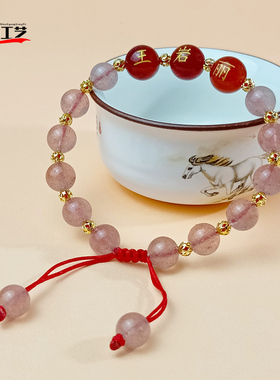 女款情侣编织刻字名字手链红玛瑙