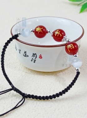 礼物编织猫眼石手链红玛瑙
