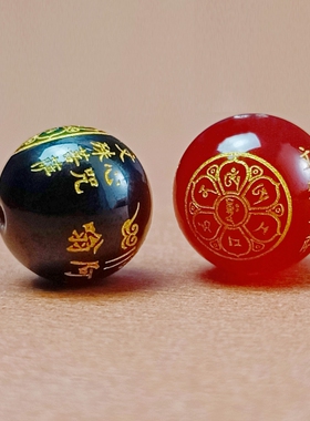 天然红黑玛瑙文殊菩萨心言散珠配件饰品DIY珠子手链搭配佛珠雕刻