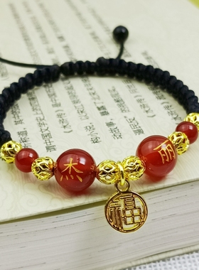 男女红玛瑙定制姓名手链礼物