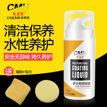 Automotive Black Plastic Plastic Retouching Agent Hair White Repair Reducing Agent Upper Light Maintenance Interior Lacquered Coating Liquid Table Board Instrument