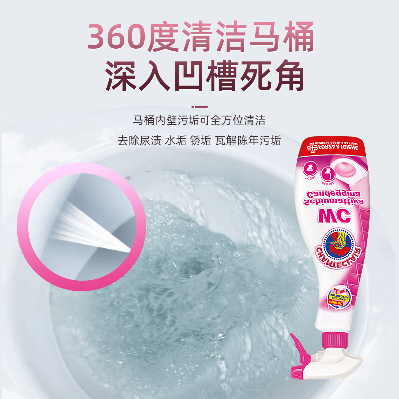 进口大公鸡泡沫马桶洁厕灵去污垢亮白去味除臭神器625ml - 图1