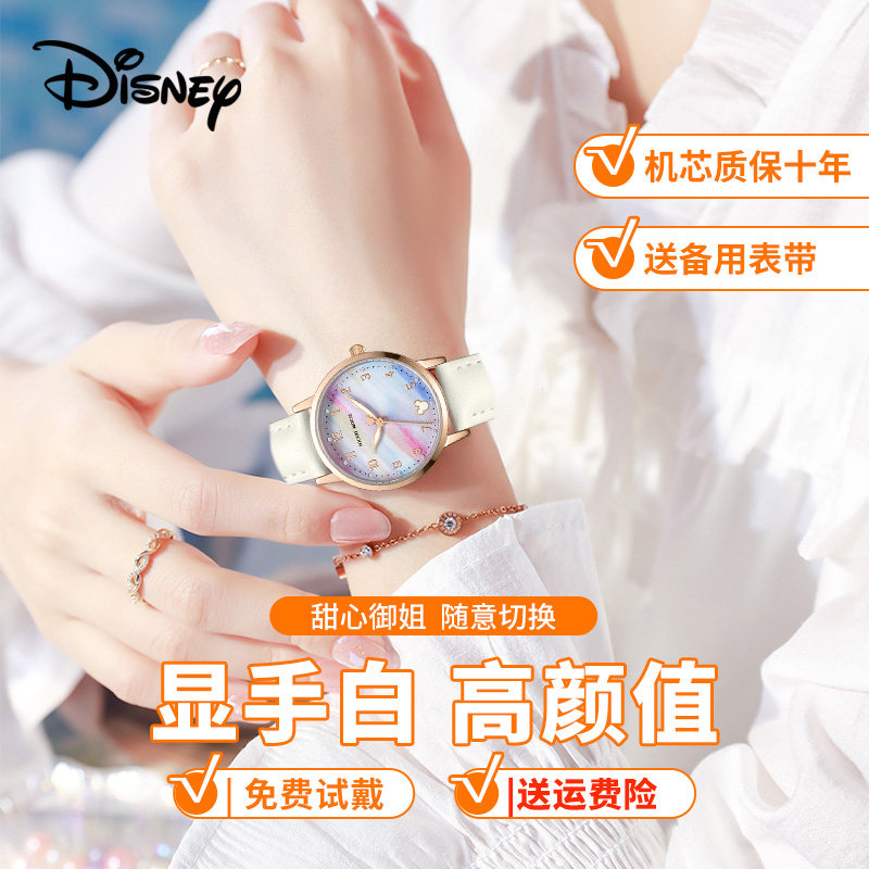迪士尼儿童女款圆形休闲夜光手表 忆时手表国产腕表