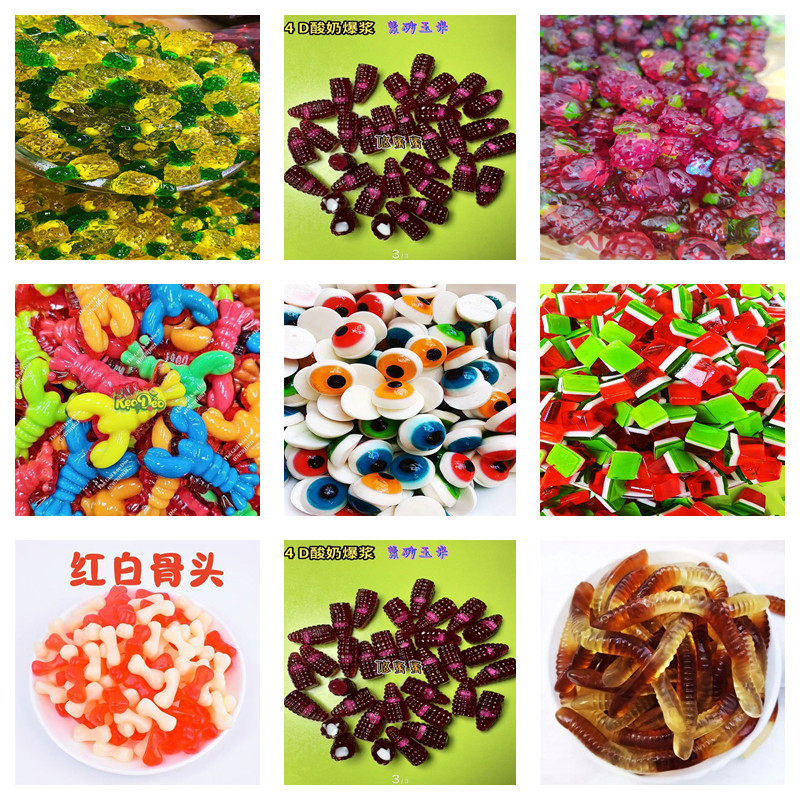 5斤商用网红橡皮糖qq果汁软糖眼睛汉堡西瓜爆浆软糖商用摆地摊夜,淘宝优惠券,粉丝福利购,淘宝优惠卷