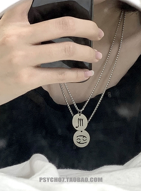 psycho7新款十二星座不掉色项链