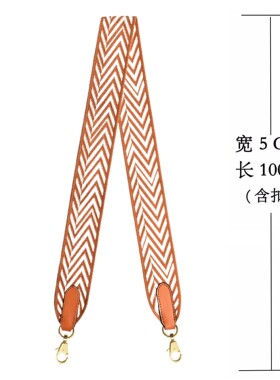 花园包30改造肩带配件单肩斜挎