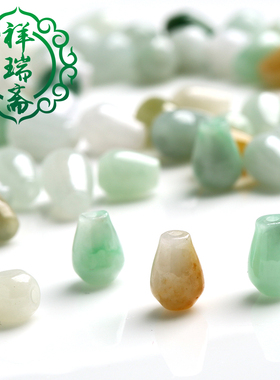 diy水滴玉石翡翠散件吊坠