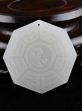 祥瑞斋玉业 个性时尚百搭阿富汗挂坠阴阳八挂玉牌挂件 吊坠饰品