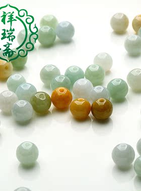 diy玉石翡翠饰品散珠