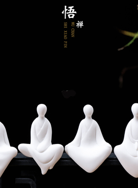 禅意手工陶瓷人物诗仙无相佛小生