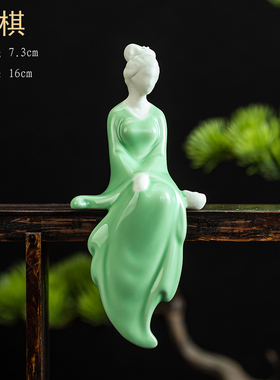 青瓷人物花宠琴棋书画仕女陶瓷